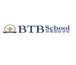 Gambar BTB School Pluit Posisi Biology /EVSS (Environmental Systems and Societies) Teacher