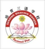 Gambar Dharma Bangsa School Posisi KEPALA SEKOLAH TK