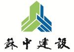 Gambar Jiangsu Suzhong Construction Group Co., Ltd Posisi HSE Officer