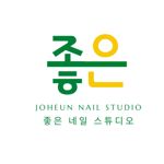 Gambar Joheun Nail Studio 좋은 네일 스튜디오 Posisi Nail Art Artist