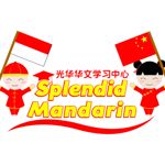 Gambar Splendid Mandarin Posisi Guru Mandarin (Mandarin Teacher)