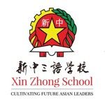 Gambar Yayasan Sarana Hubungan Harmonis Sejahtera Posisi Mandarin Teacher